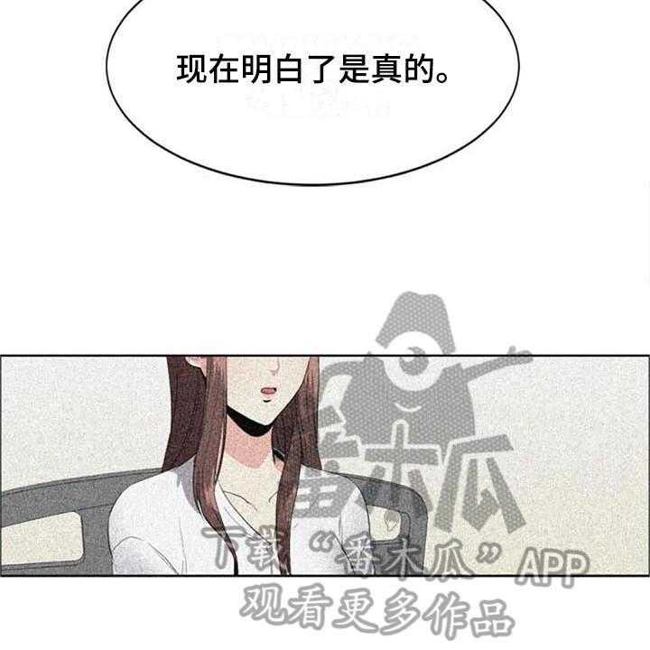 《记忆中的七月》漫画最新章节第6话 6_上班免费下拉式在线观看章节第【9】张图片