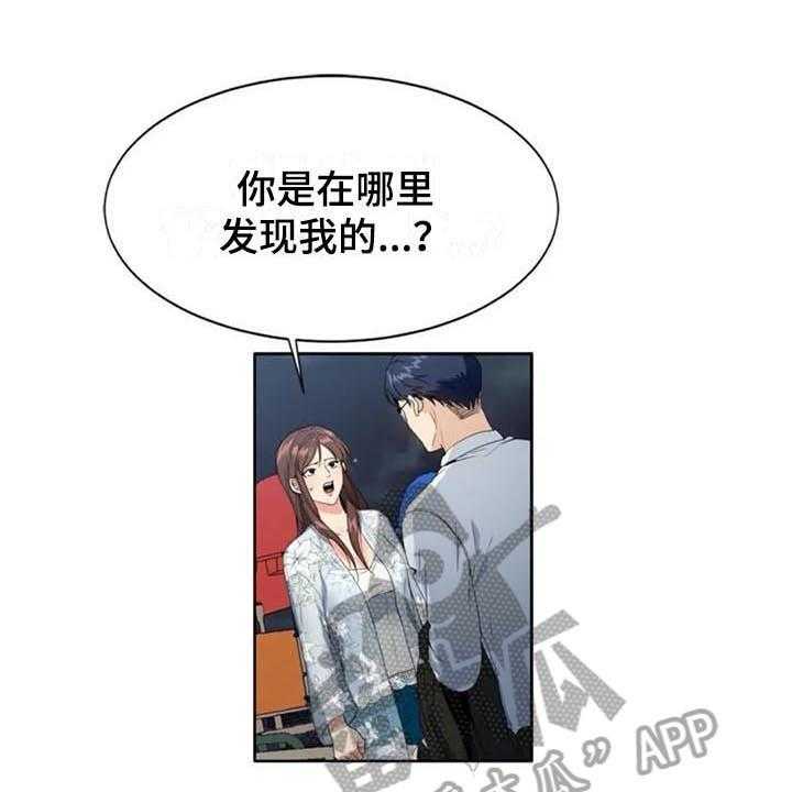 《记忆中的七月》漫画最新章节第6话 6_上班免费下拉式在线观看章节第【28】张图片