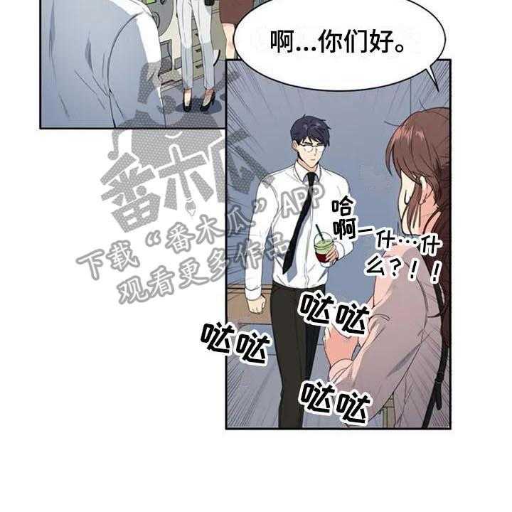 《记忆中的七月》漫画最新章节第6话 6_上班免费下拉式在线观看章节第【17】张图片