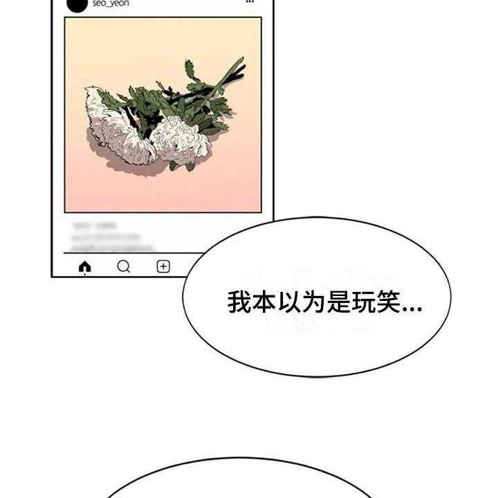 《记忆中的七月》漫画最新章节第6话 6_上班免费下拉式在线观看章节第【10】张图片