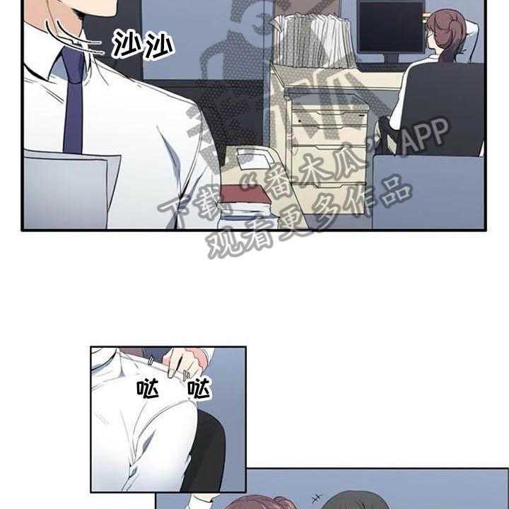 《记忆中的七月》漫画最新章节第6话 6_上班免费下拉式在线观看章节第【4】张图片