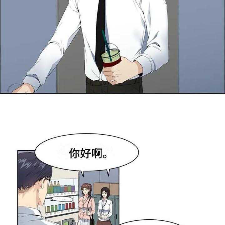 《记忆中的七月》漫画最新章节第6话 6_上班免费下拉式在线观看章节第【18】张图片