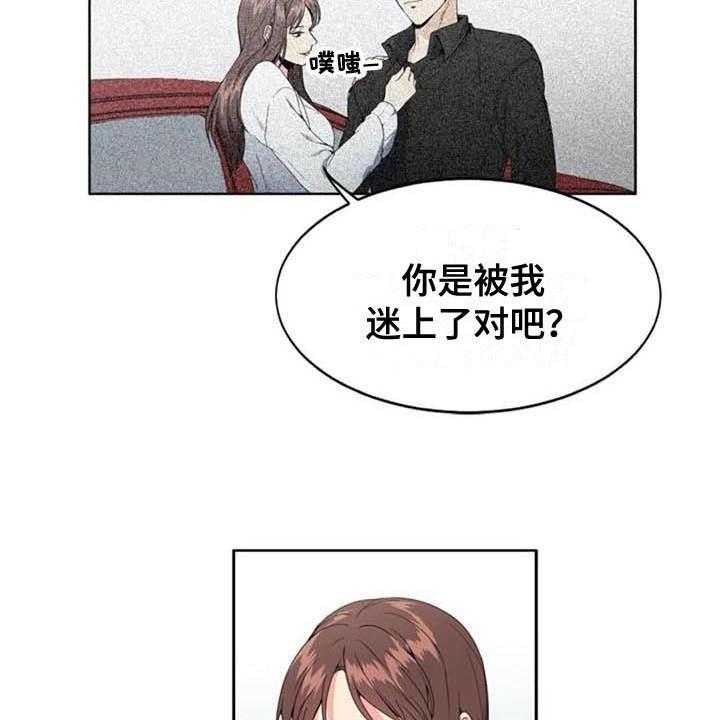 《记忆中的七月》漫画最新章节第5话 5_经理免费下拉式在线观看章节第【25】张图片