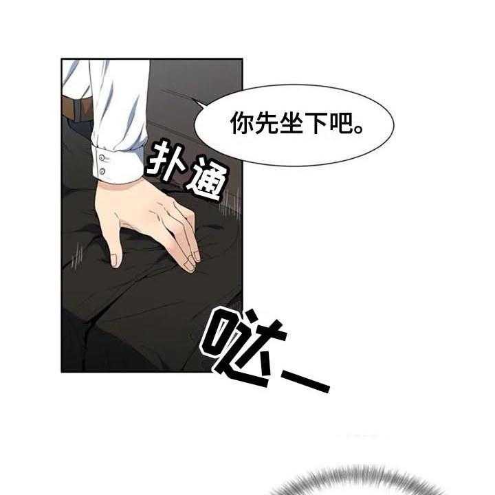 《记忆中的七月》漫画最新章节第5话 5_经理免费下拉式在线观看章节第【17】张图片