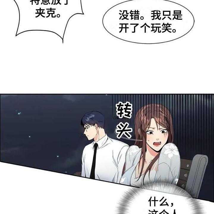 《记忆中的七月》漫画最新章节第5话 5_经理免费下拉式在线观看章节第【13】张图片