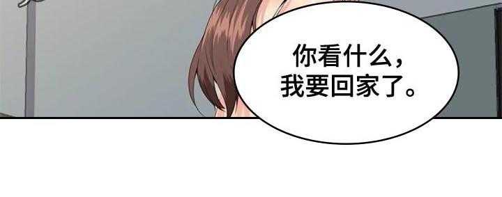 《记忆中的七月》漫画最新章节第4话 4_重要信息免费下拉式在线观看章节第【1】张图片