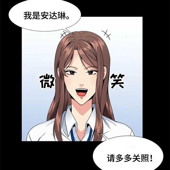 《记忆中的七月》漫画最新章节第4话 4_重要信息免费下拉式在线观看章节第【29】张图片