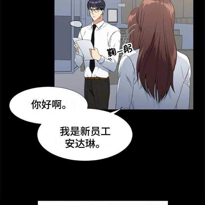 《记忆中的七月》漫画最新章节第4话 4_重要信息免费下拉式在线观看章节第【25】张图片