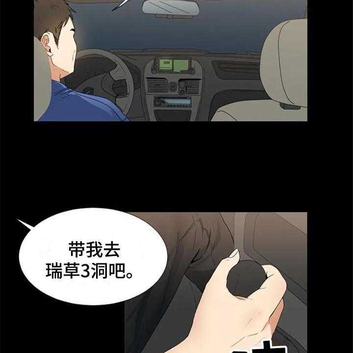 《记忆中的七月》漫画最新章节第4话 4_重要信息免费下拉式在线观看章节第【12】张图片