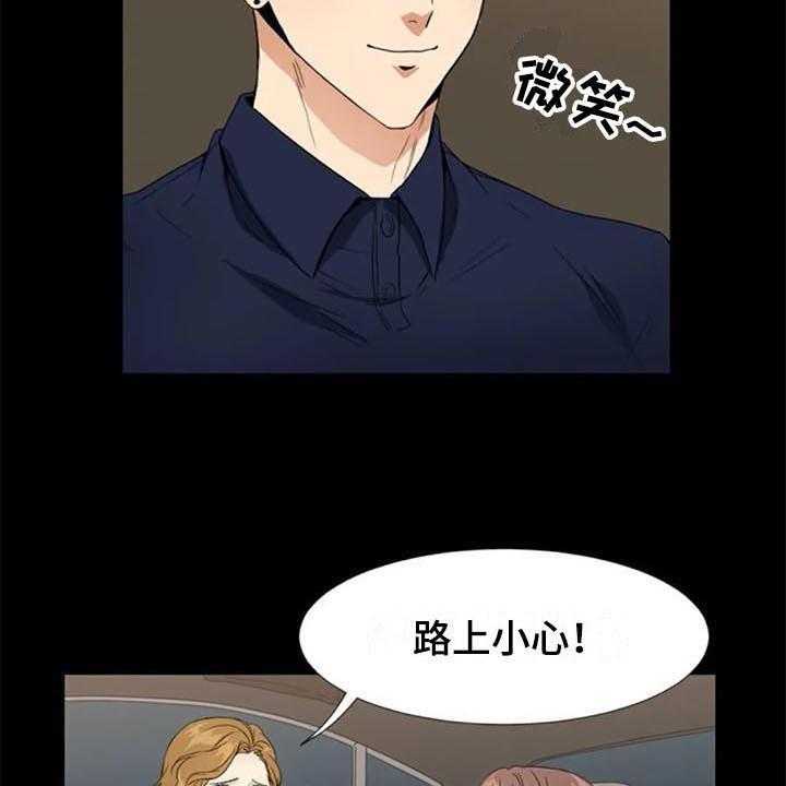 《记忆中的七月》漫画最新章节第4话 4_重要信息免费下拉式在线观看章节第【14】张图片