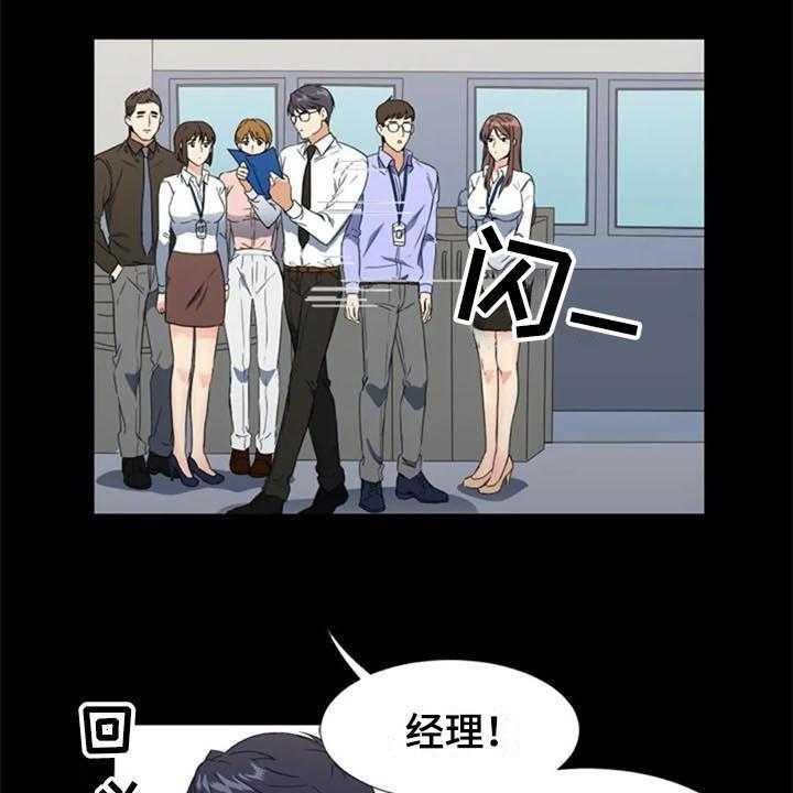 《记忆中的七月》漫画最新章节第4话 4_重要信息免费下拉式在线观看章节第【27】张图片