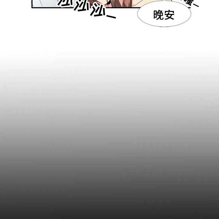 《记忆中的七月》漫画最新章节第3话 3_约定免费下拉式在线观看章节第【18】张图片