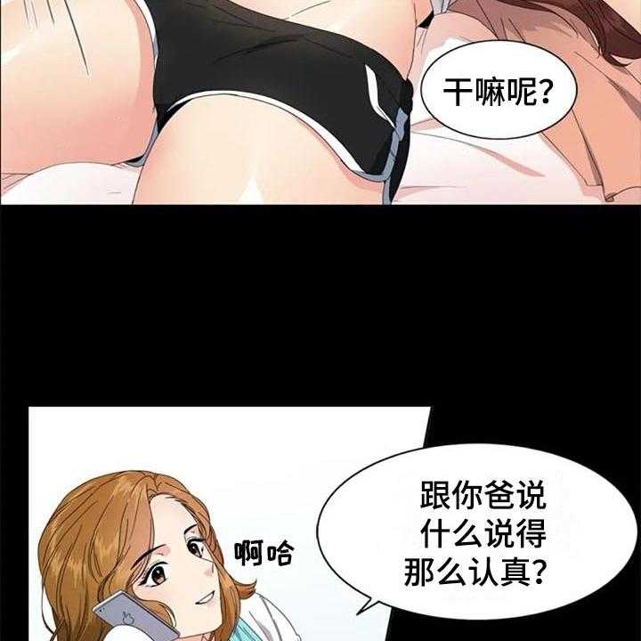 《记忆中的七月》漫画最新章节第3话 3_约定免费下拉式在线观看章节第【14】张图片