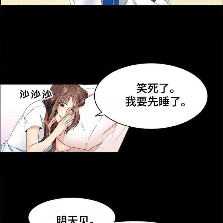 《记忆中的七月》漫画最新章节第3话 3_约定免费下拉式在线观看章节第【6】张图片