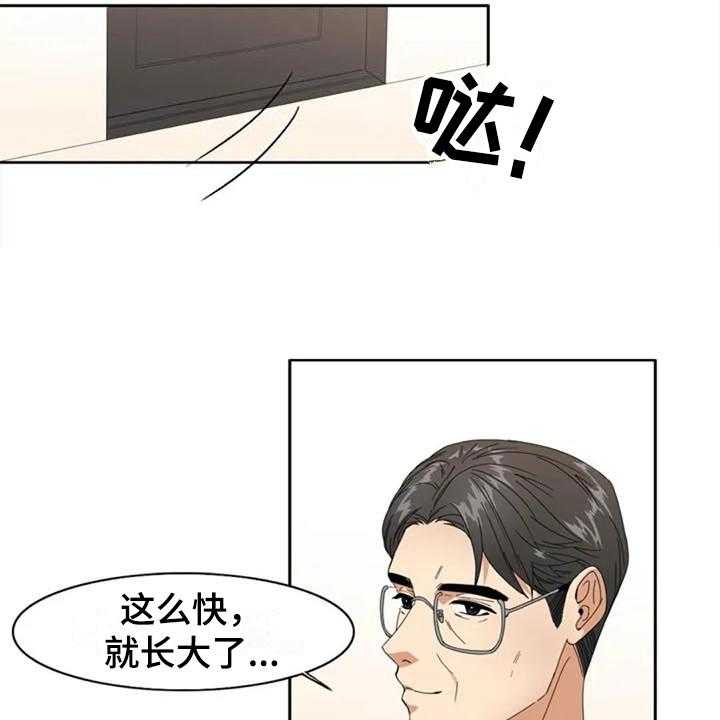 《记忆中的七月》漫画最新章节第3话 3_约定免费下拉式在线观看章节第【22】张图片