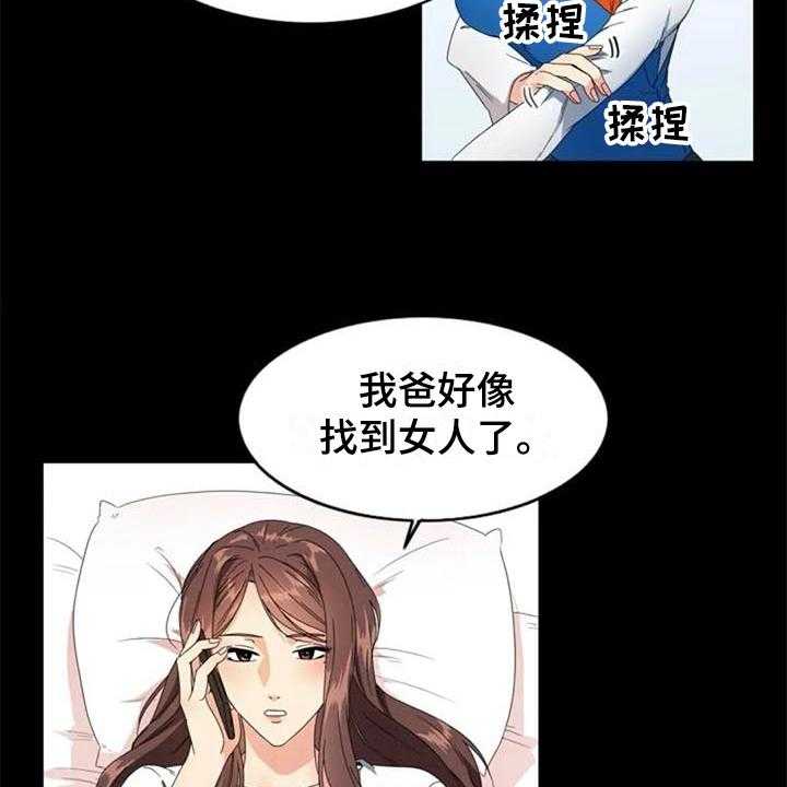 《记忆中的七月》漫画最新章节第3话 3_约定免费下拉式在线观看章节第【10】张图片