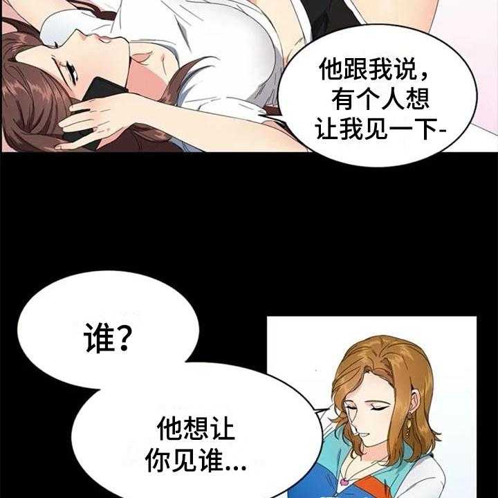 《记忆中的七月》漫画最新章节第3话 3_约定免费下拉式在线观看章节第【11】张图片