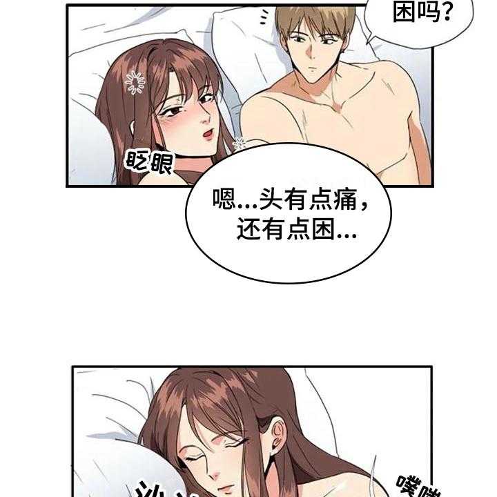 《记忆中的七月》漫画最新章节第3话 3_约定免费下拉式在线观看章节第【19】张图片