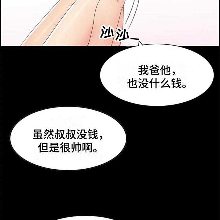 《记忆中的七月》漫画最新章节第3话 3_约定免费下拉式在线观看章节第【8】张图片