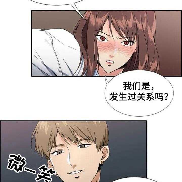 《记忆中的七月》漫画最新章节第2话 2_复杂免费下拉式在线观看章节第【12】张图片