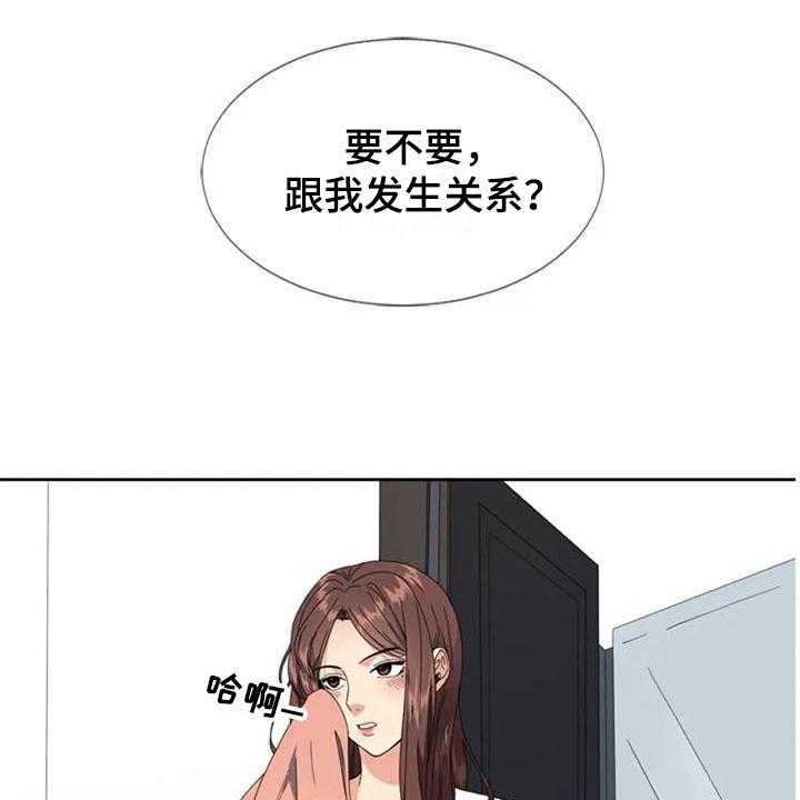 《记忆中的七月》漫画最新章节第2话 2_复杂免费下拉式在线观看章节第【9】张图片