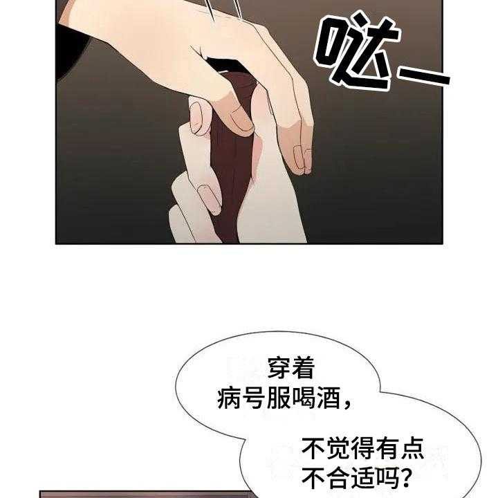 《记忆中的七月》漫画最新章节第2话 2_复杂免费下拉式在线观看章节第【22】张图片