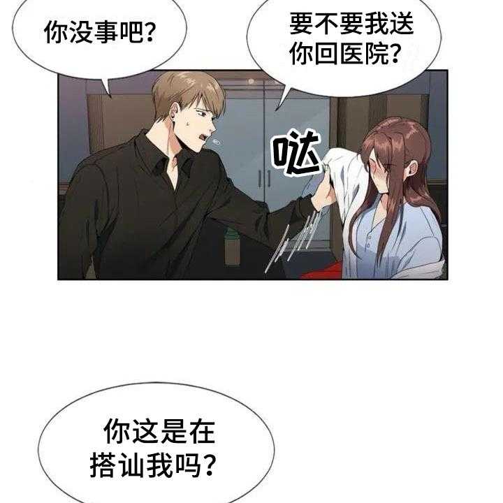 《记忆中的七月》漫画最新章节第2话 2_复杂免费下拉式在线观看章节第【13】张图片