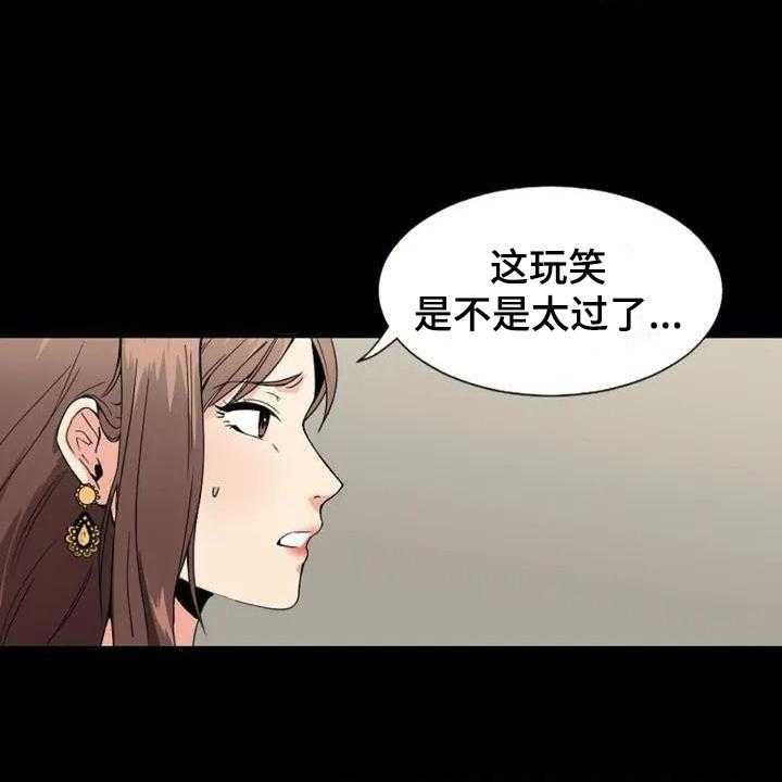 《记忆中的七月》漫画最新章节第2话 2_复杂免费下拉式在线观看章节第【27】张图片