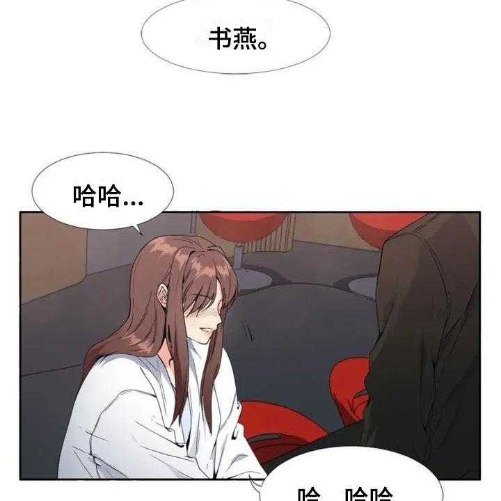 《记忆中的七月》漫画最新章节第2话 2_复杂免费下拉式在线观看章节第【16】张图片