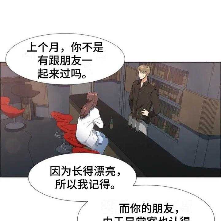 《记忆中的七月》漫画最新章节第2话 2_复杂免费下拉式在线观看章节第【18】张图片