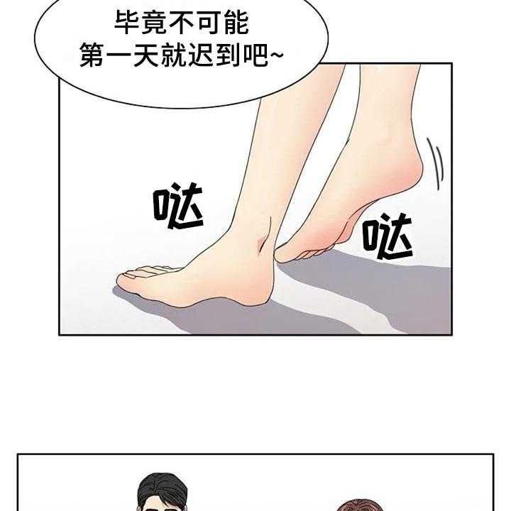 《记忆中的七月》漫画最新章节第2话 2_复杂免费下拉式在线观看章节第【6】张图片