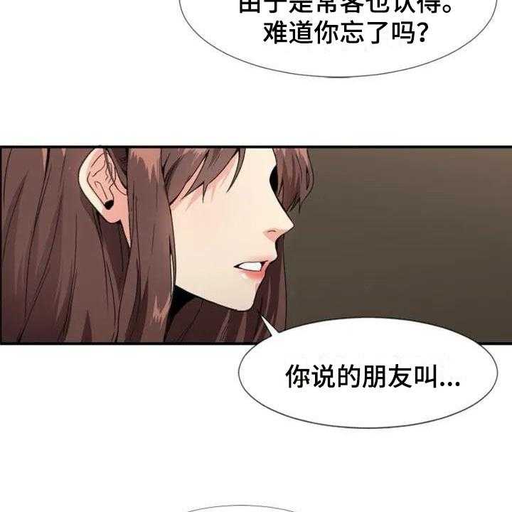 《记忆中的七月》漫画最新章节第2话 2_复杂免费下拉式在线观看章节第【17】张图片