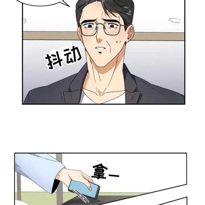 《记忆中的七月》漫画最新章节第1话 1_牵扯免费下拉式在线观看章节第【14】张图片