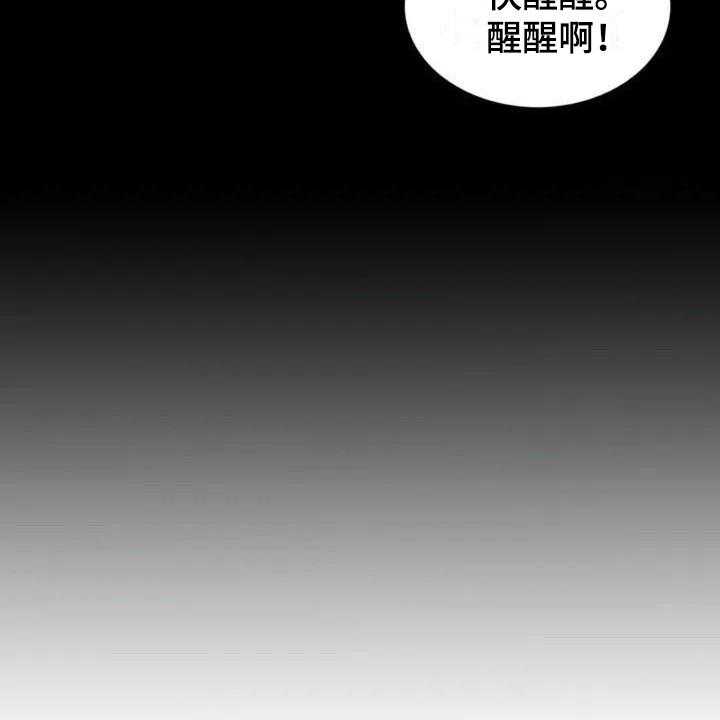 《记忆中的七月》漫画最新章节第1话 1_牵扯免费下拉式在线观看章节第【27】张图片