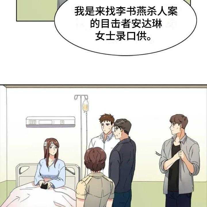 《记忆中的七月》漫画最新章节第1话 1_牵扯免费下拉式在线观看章节第【6】张图片