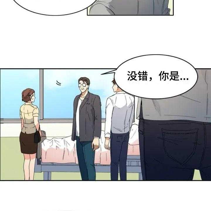 《记忆中的七月》漫画最新章节第1话 1_牵扯免费下拉式在线观看章节第【8】张图片