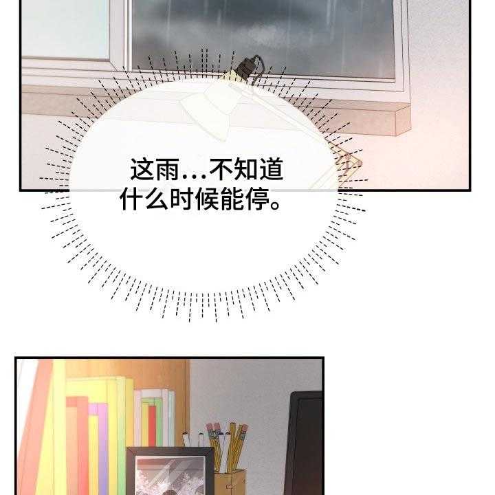 《换面替身》漫画最新章节第61话 61_停电免费下拉式在线观看章节第【38】张图片