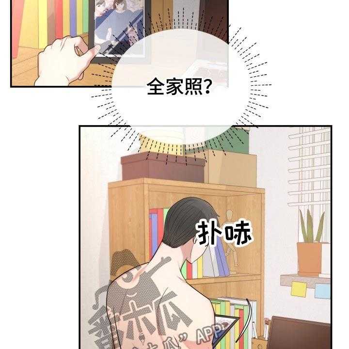 《换面替身》漫画最新章节第61话 61_停电免费下拉式在线观看章节第【37】张图片