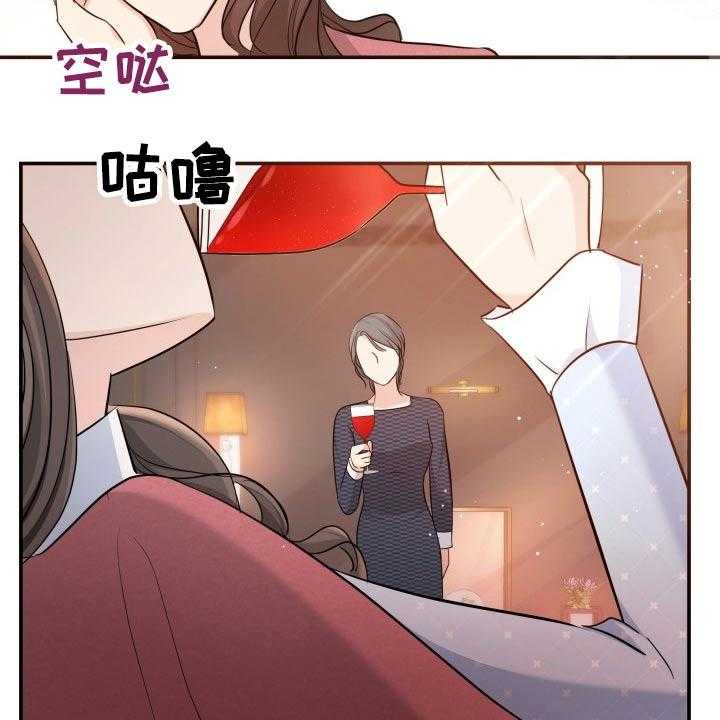 《换面替身》漫画最新章节第53话 53_发起攻势免费下拉式在线观看章节第【4】张图片