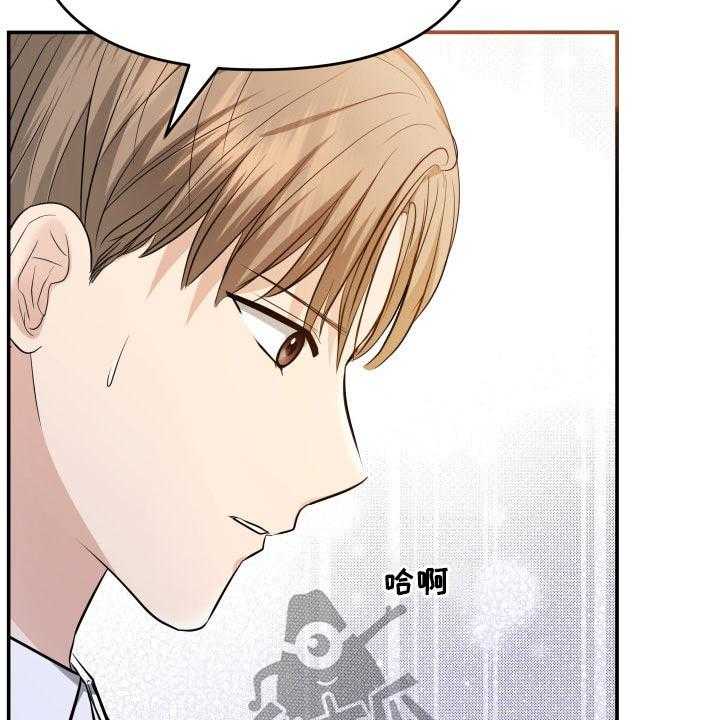 《换面替身》漫画最新章节第51话 51_闲聊免费下拉式在线观看章节第【18】张图片