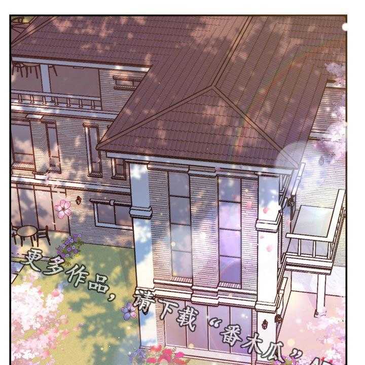 《换面替身》漫画最新章节第50话 50_傻子免费下拉式在线观看章节第【50】张图片