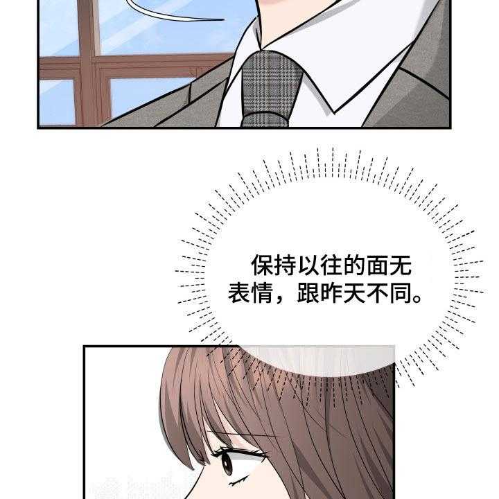 《换面替身》漫画最新章节第50话 50_傻子免费下拉式在线观看章节第【15】张图片