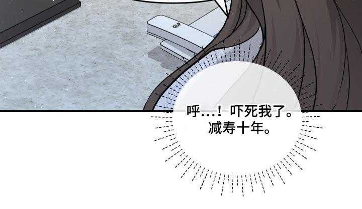 《换面替身》漫画最新章节第50话 50_傻子免费下拉式在线观看章节第【24】张图片