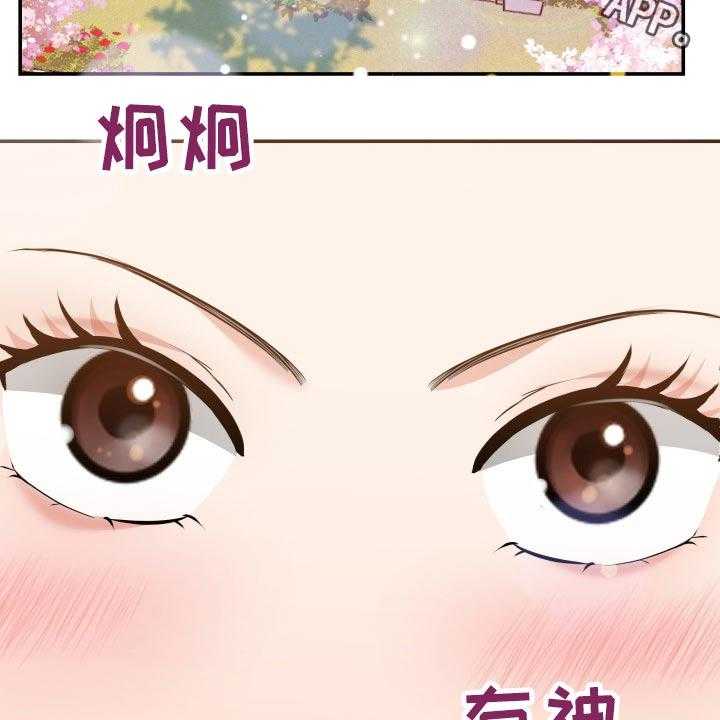 《换面替身》漫画最新章节第50话 50_傻子免费下拉式在线观看章节第【49】张图片