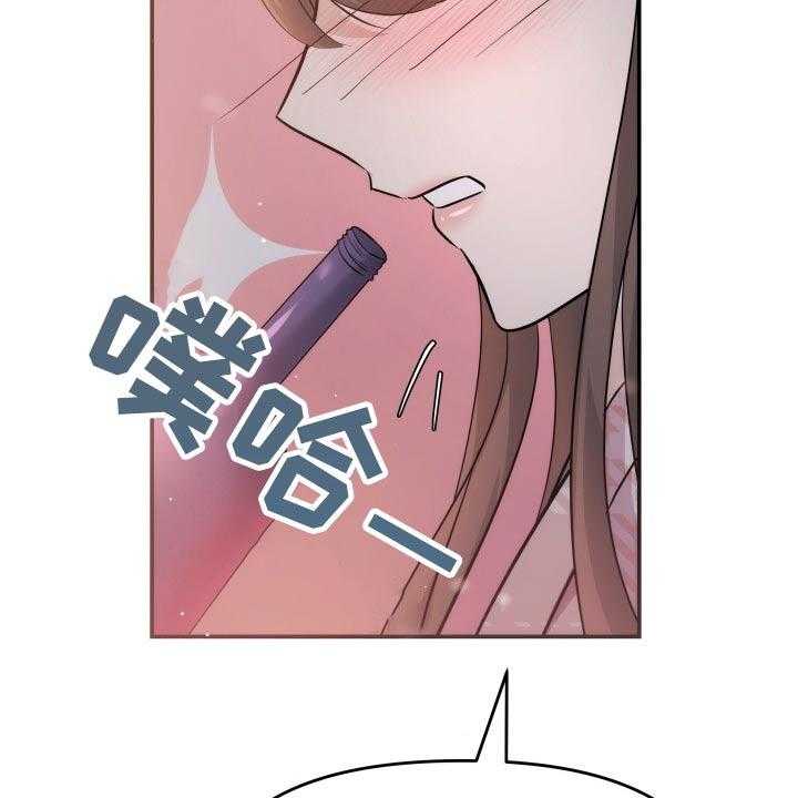 《换面替身》漫画最新章节第48话 48_激动免费下拉式在线观看章节第【36】张图片