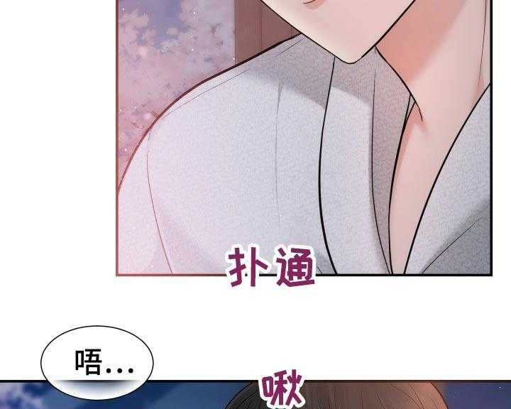 《换面替身》漫画最新章节第48话 48_激动免费下拉式在线观看章节第【2】张图片