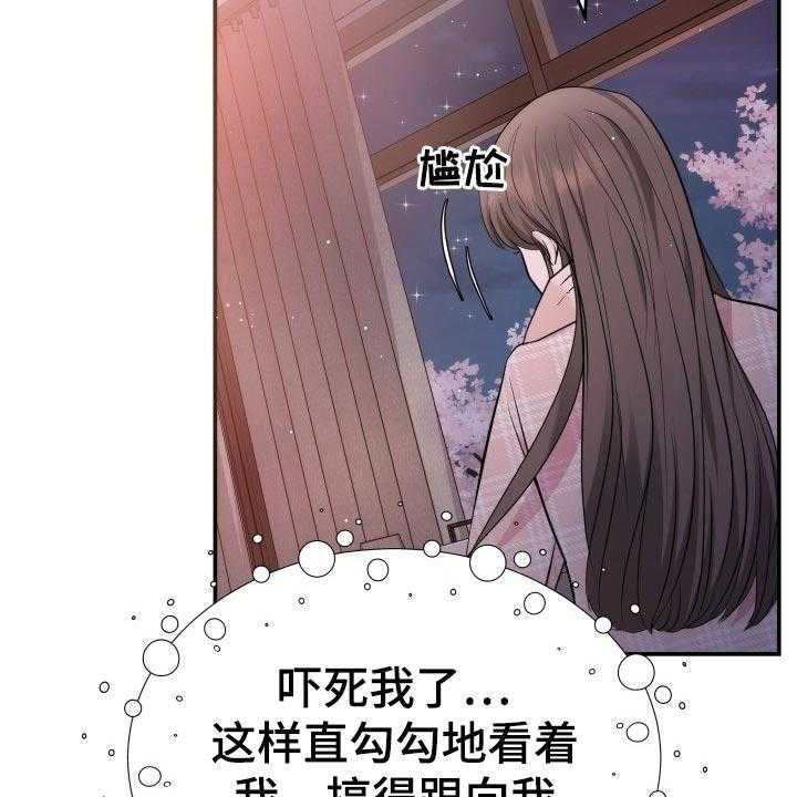 《换面替身》漫画最新章节第47话 47_告白免费下拉式在线观看章节第【13】张图片