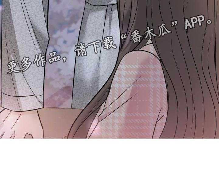 《换面替身》漫画最新章节第47话 47_告白免费下拉式在线观看章节第【1】张图片