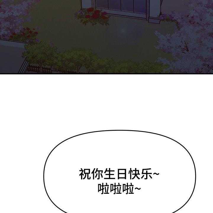 《换面替身》漫画最新章节第46话 46_许愿免费下拉式在线观看章节第【24】张图片