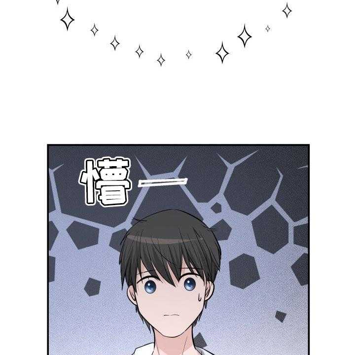 《换面替身》漫画最新章节第46话 46_许愿免费下拉式在线观看章节第【34】张图片